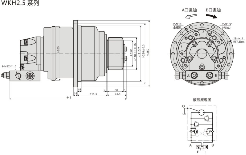 液壓回轉(zhuǎn)傳動(dòng)裝置